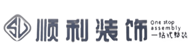 本溪市平山顺利装修公司