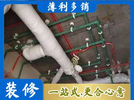 本溪市平山厨房水电改造