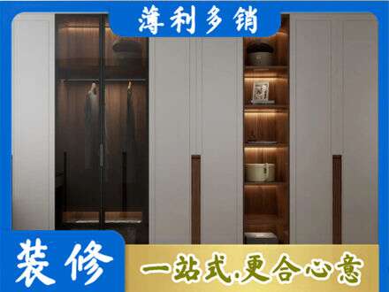 本溪市平山衣帽间柜子定制