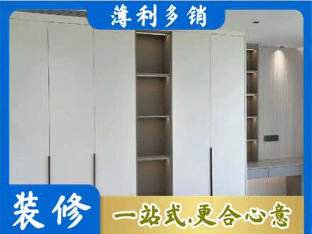 本溪市平山衣柜安装