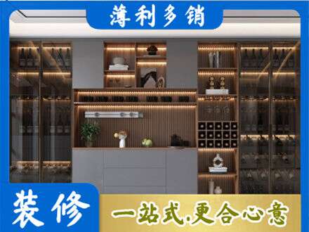 本溪市平山酒柜定制