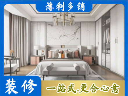 本溪市平山卧室装修案例