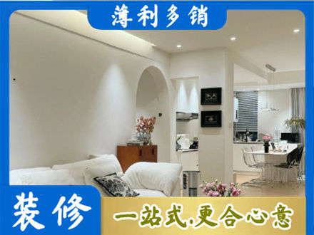 本溪市平山本地全屋家具定制